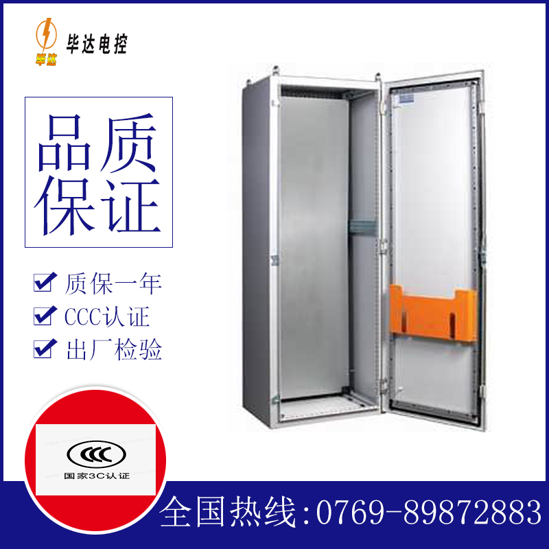 板桥镇PS柜